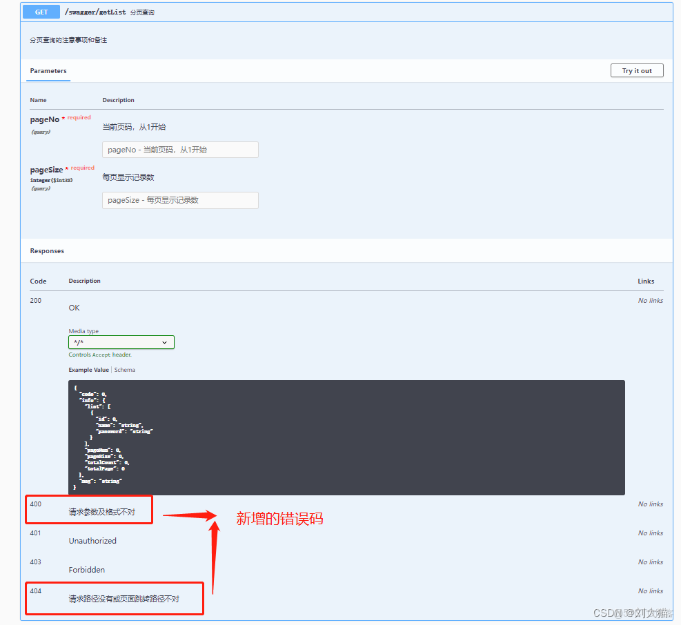 在這裏插入圖片描述