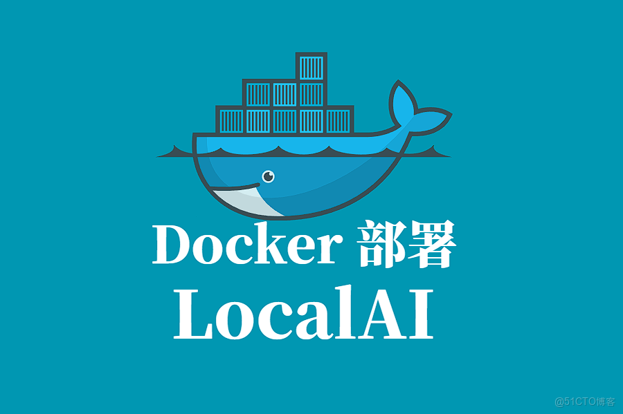 LocalAI Docker 容器化部署指南_openai
