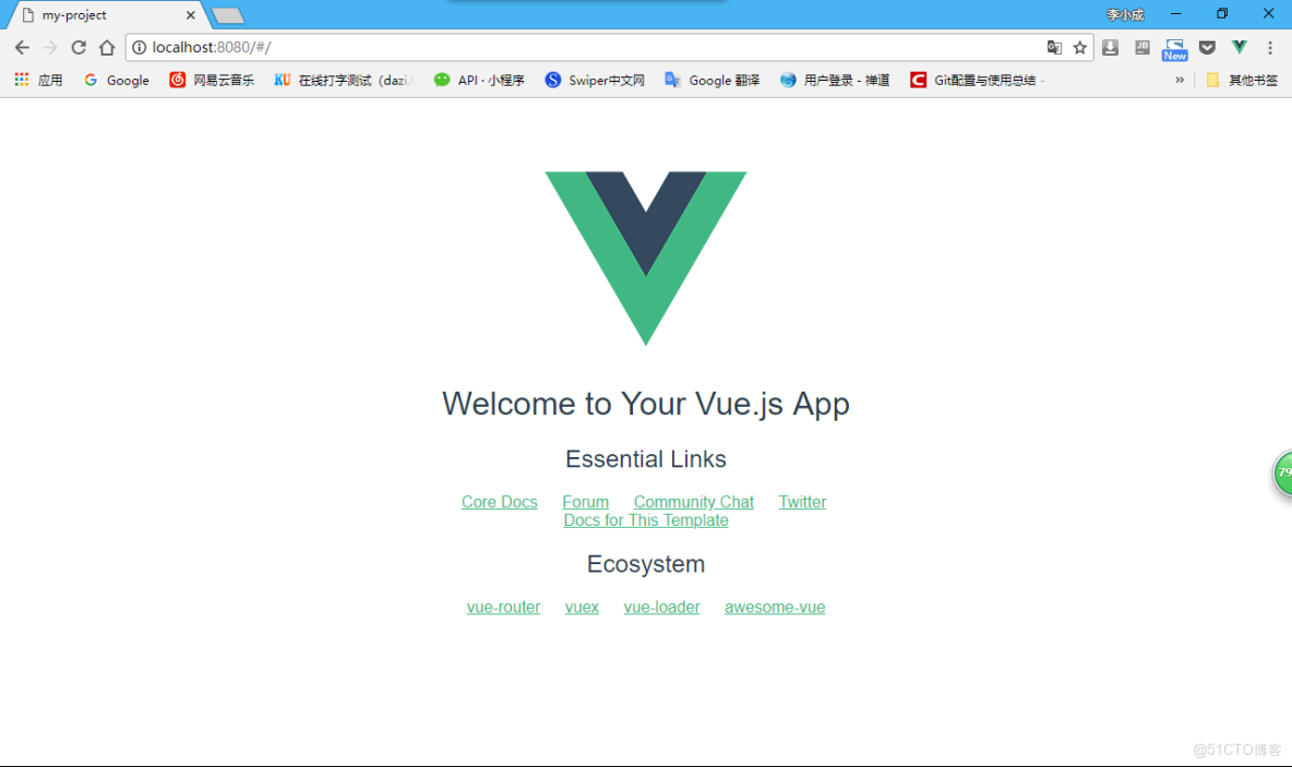 將vue項目的npm遷移到yarn_將vue項目的npm遷移到yarn_15