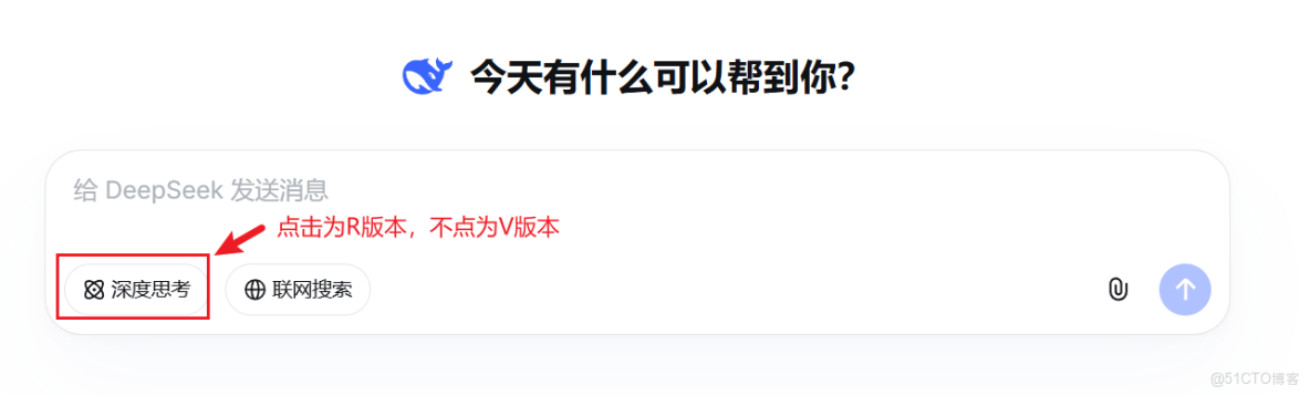 Deepseek介紹_reasoning