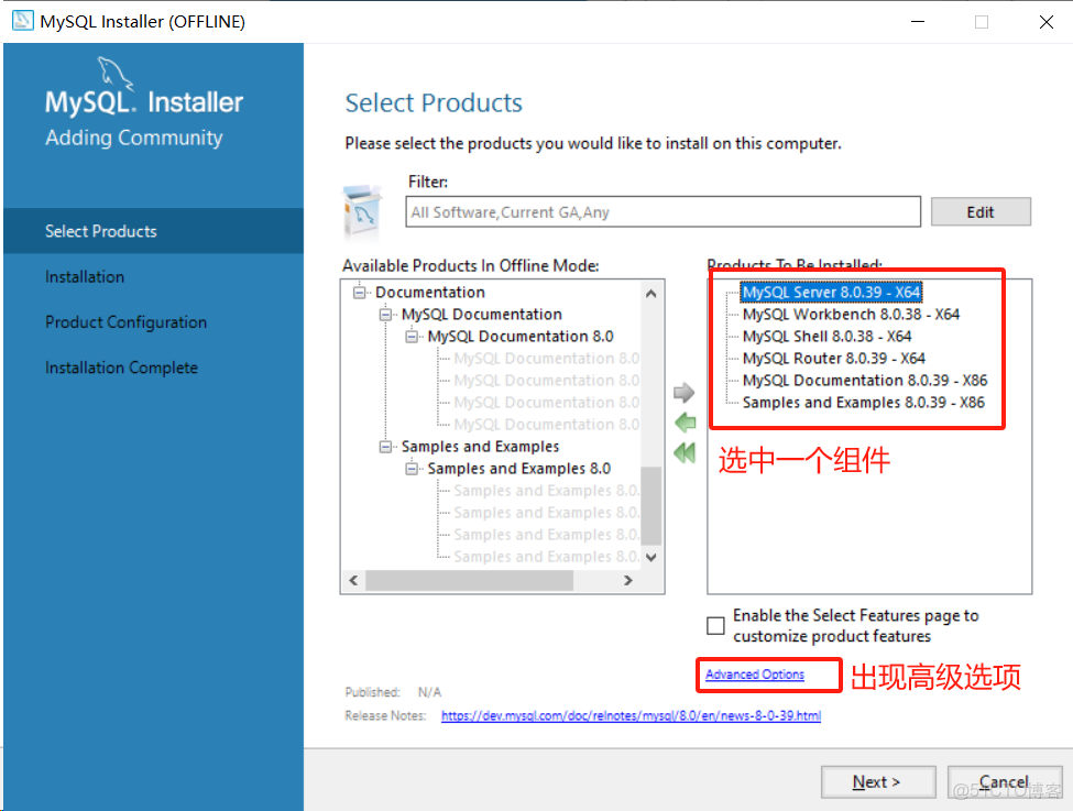 MySQL最新版本安裝教程（Windows和Ubuntu）_android_cai_mysql_03
