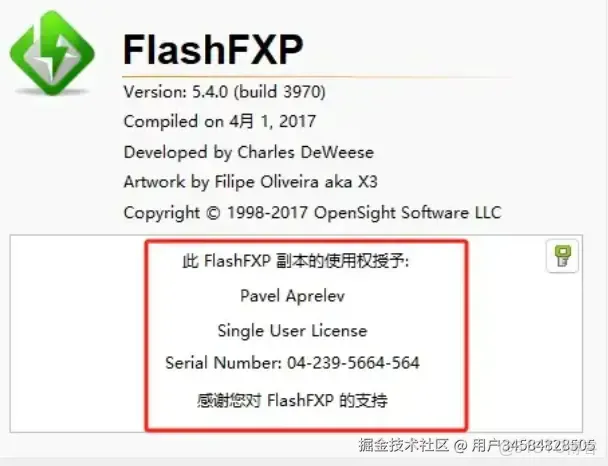 11款FTP上傳工具推薦，FileZilla,CuteFtp,FlashFxp,FTPRush,IPOP_Windows_11