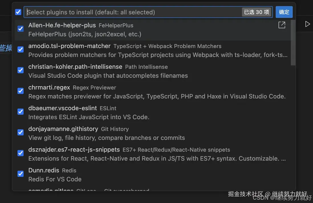 在這裏插入圖片描述