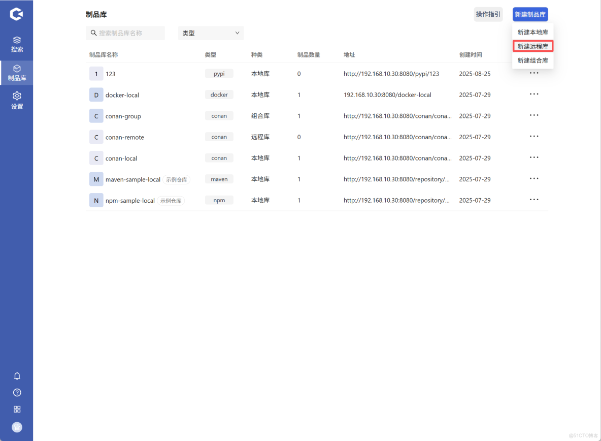 Helm包管理-入門 -_#使用教程_03