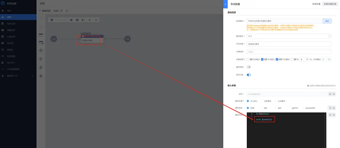 在這裏插入圖片描述