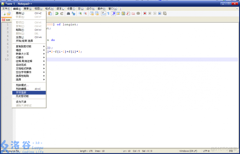 變色龍系統鏡像_數組_11