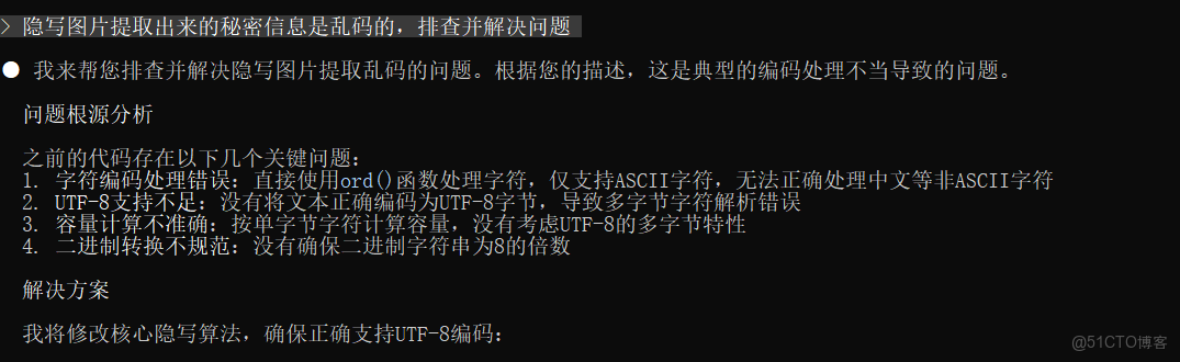 國產大模型Doubao-Seed-Code + Claude Code：讓創意工具快速落地的最佳組合_Code_20
