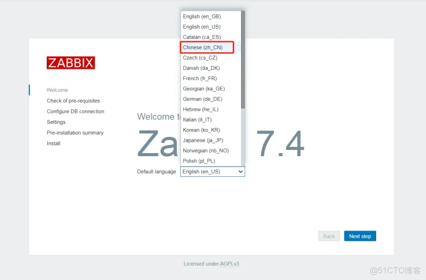 Anolis OS 8.10操作系統下，基於OceanBase-Ce v4.3.5.3數據庫編譯安裝Zabbix 7.4_數據庫_18