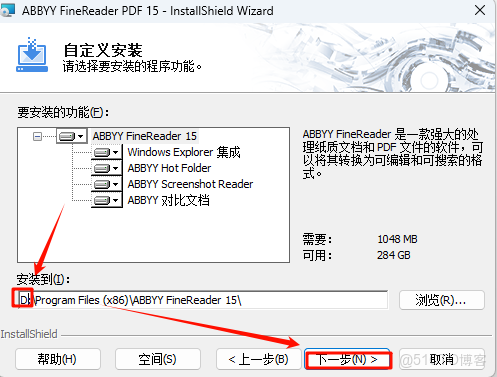 ABBYY FineReader PDF 15直裝版安裝教程(含安裝包)_軟件安裝_07