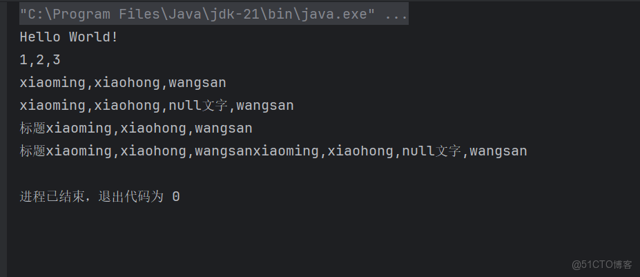 Guava之Strings和Joiner、Splitter_字符串_02