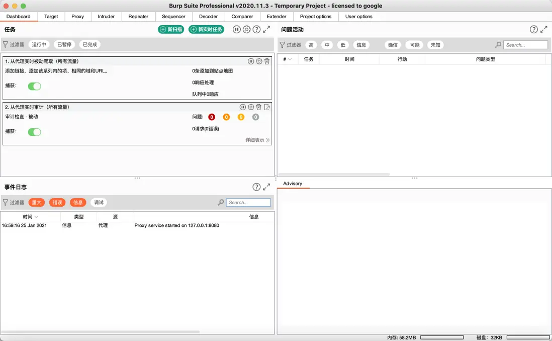 在這裏插入圖片描述