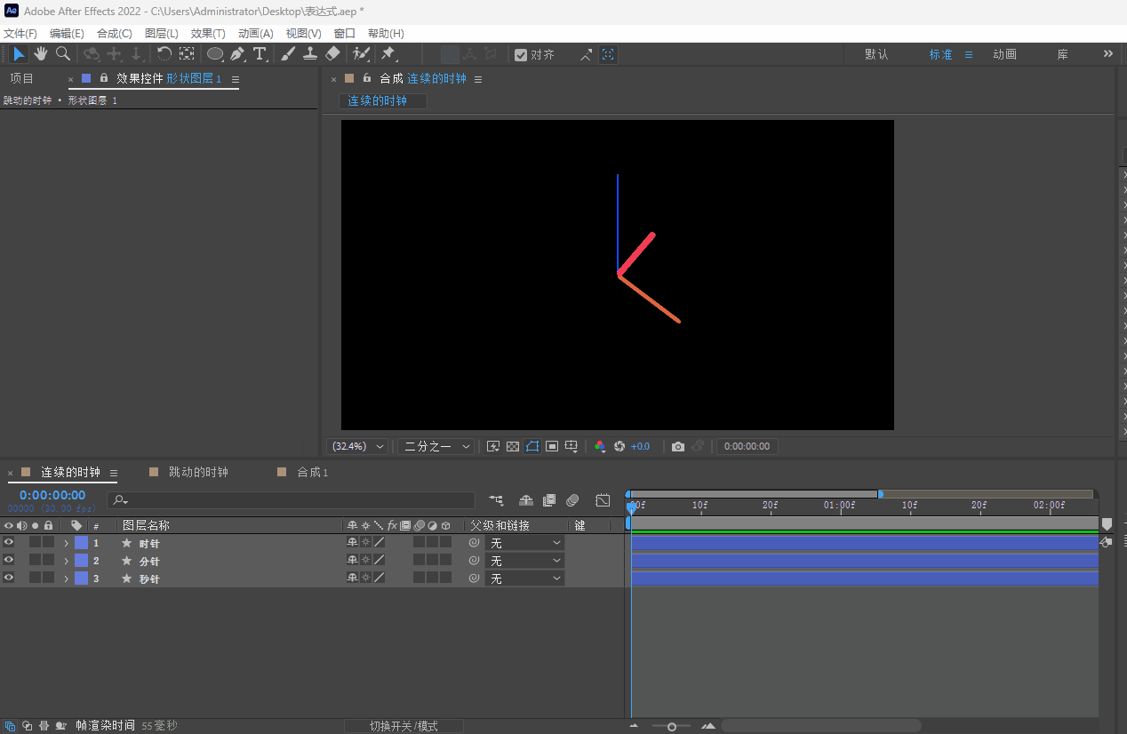 18種常用AE表達式解析-_關鍵幀_17