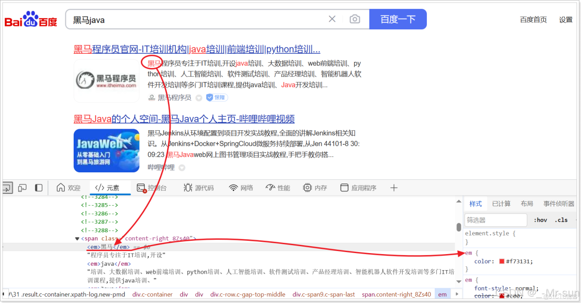 ElasticSearch:組合查詢或複合查詢 - 個人文章_#jenkins_12