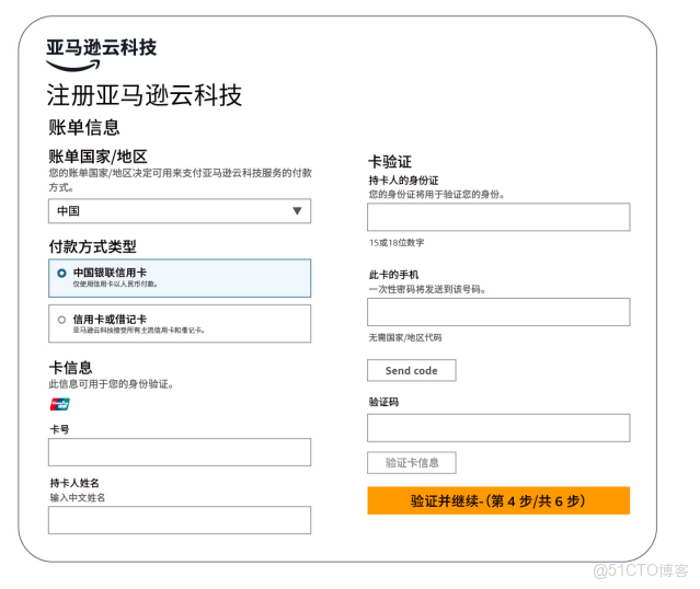 Amazon Athena 數據解密實戰：結合 Lambda 解密 DataBrew 加密 PII 數據指南_Lambda_06