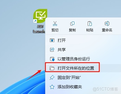 AVL Simulation Suite 2023 R2安裝教程_VL Simulation Suite_13