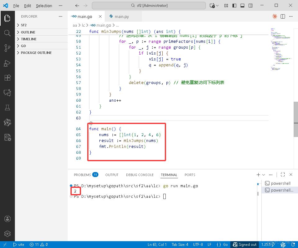 在這裏插入圖片描述