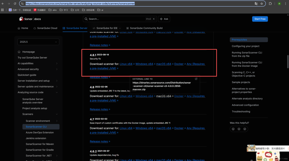 SonarQube 本地搭建及使用小結_#SonarQube_09