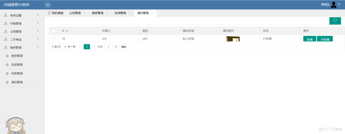 微信小程序計算機維修服務系統丨可以android studio運行_微信小程序_08