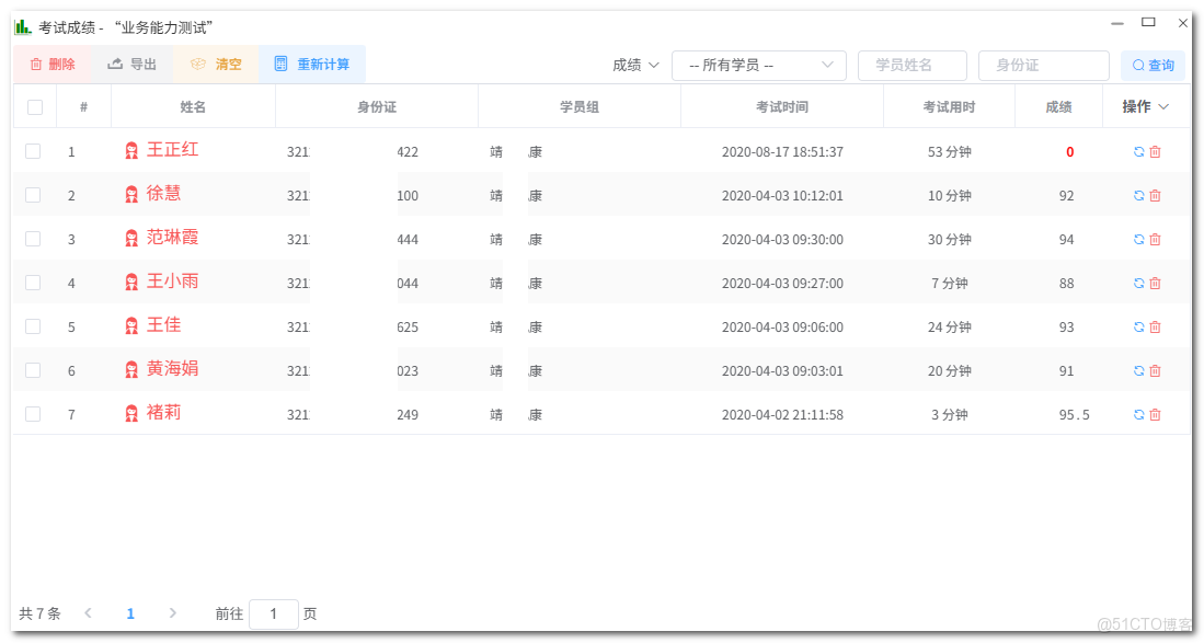 在線學習雲平台，讓康復訓練培訓更智能、更高效、更系統_培訓考試系統_04