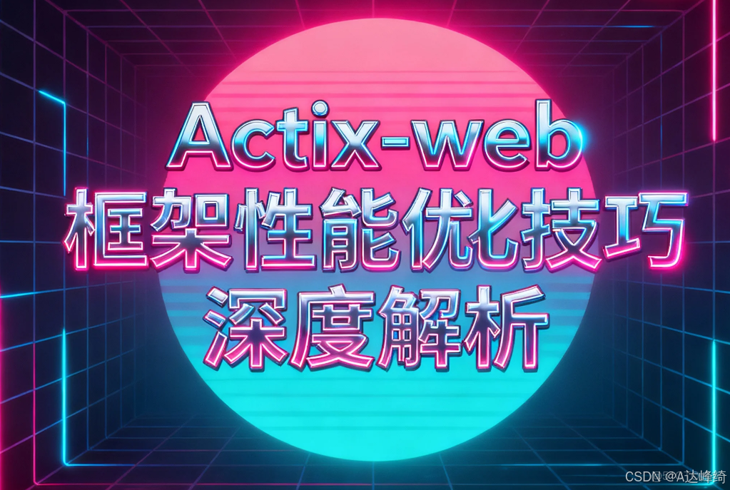 Web性能優化（方法篇） - jedi_App