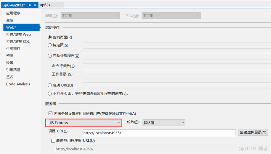 asp.net利用webuploader實現超大文件分片上傳、斷點續傳_51CTO博客_#asp.net大文件上傳源碼_06