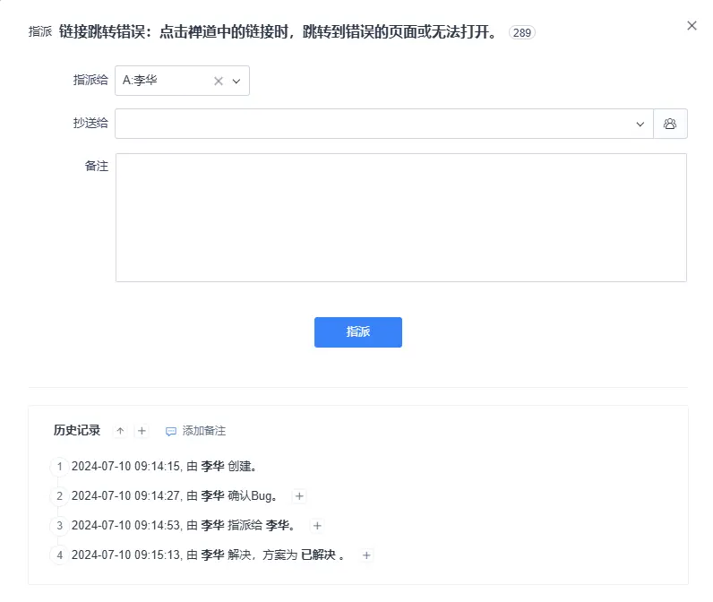 測試時間不足的解決措施-2