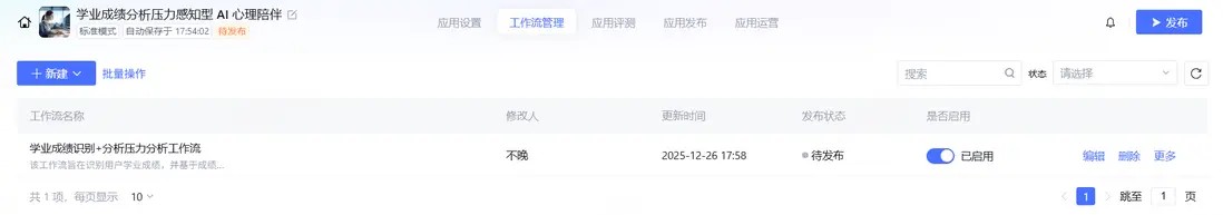 在這裏插入圖片描述