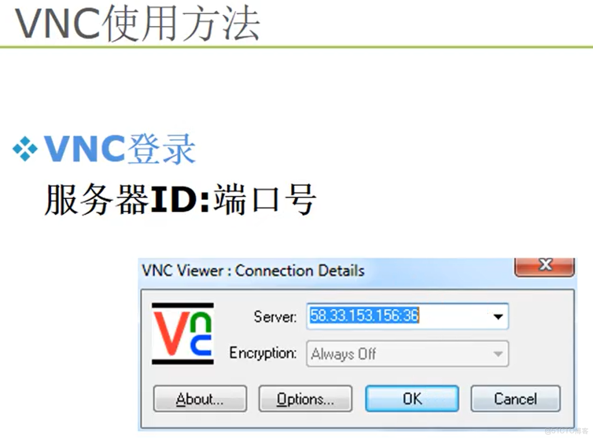 linux將vncserver製作成systemd_#linux