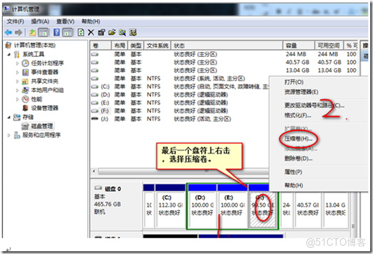 如何把當前ubuntu系統壓縮成鏡像文件 ubuntu12.04鏡像文件_重啓_06