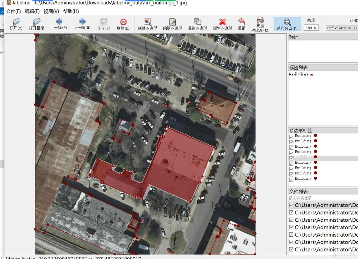無人機俯視視角下農村宅基地建築分割檢測數據集labelme格式8510張1類別_數據集_05