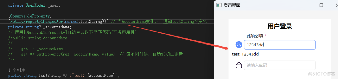 CommunityToolkit.Mvvm學習筆記（2）——ObservableObject_UI_04