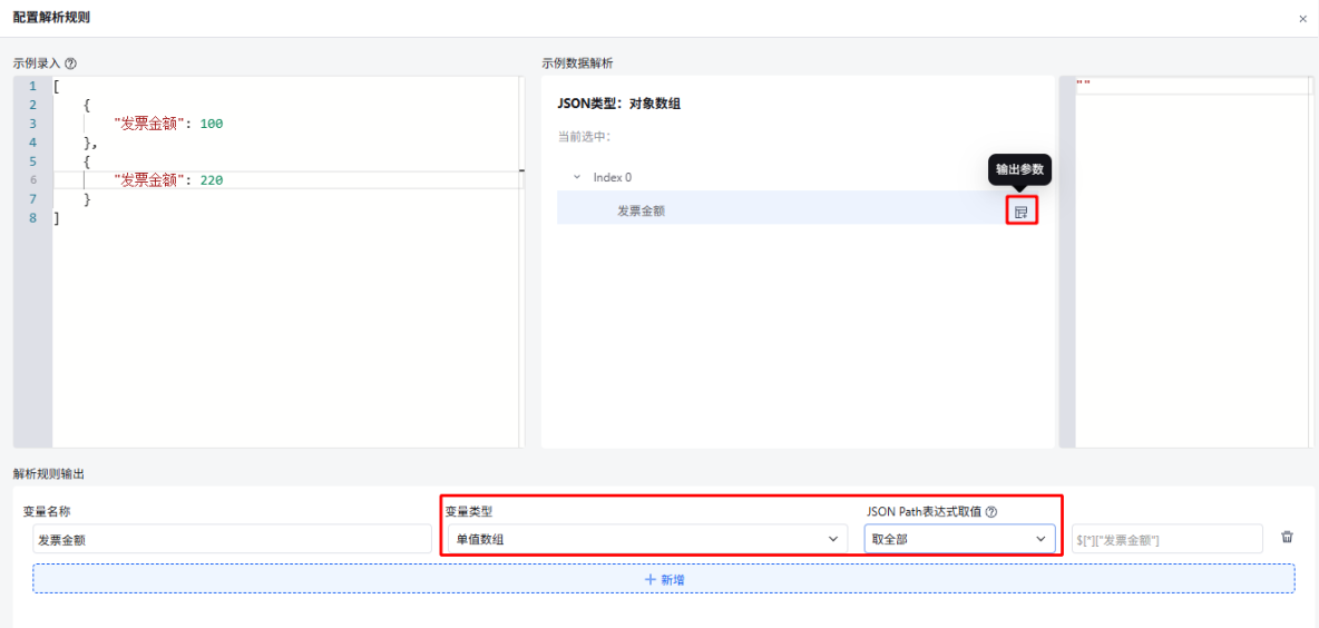 邏輯控制案例詳解|基於smardaten實現OA一體化辦公系統邏輯交互_數睿數據_37