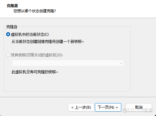 虛擬集羣搭建日記2——克隆虛擬機以及實現互通_#apache_04