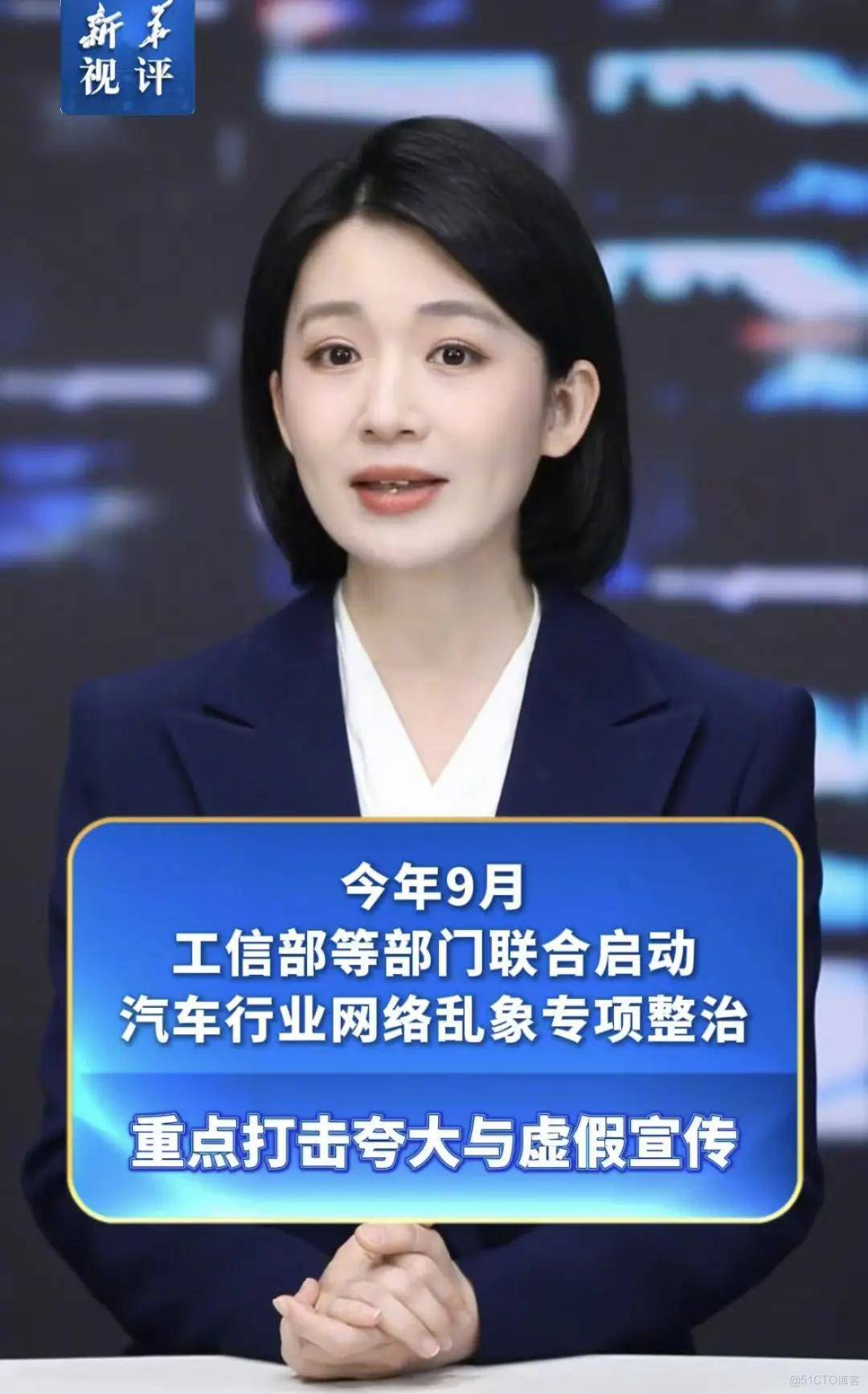 新華社評車圈營銷亂象：零件命名武俠風，拉踩陰陽友商博關注……_數據_04