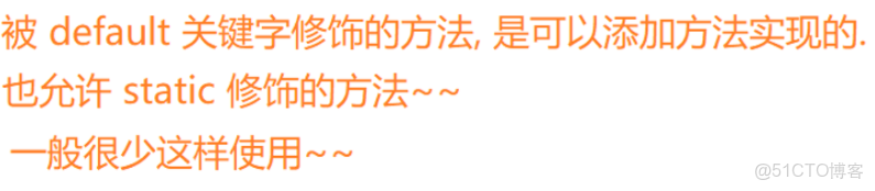 Java：009接口與抽象方法_#android_18