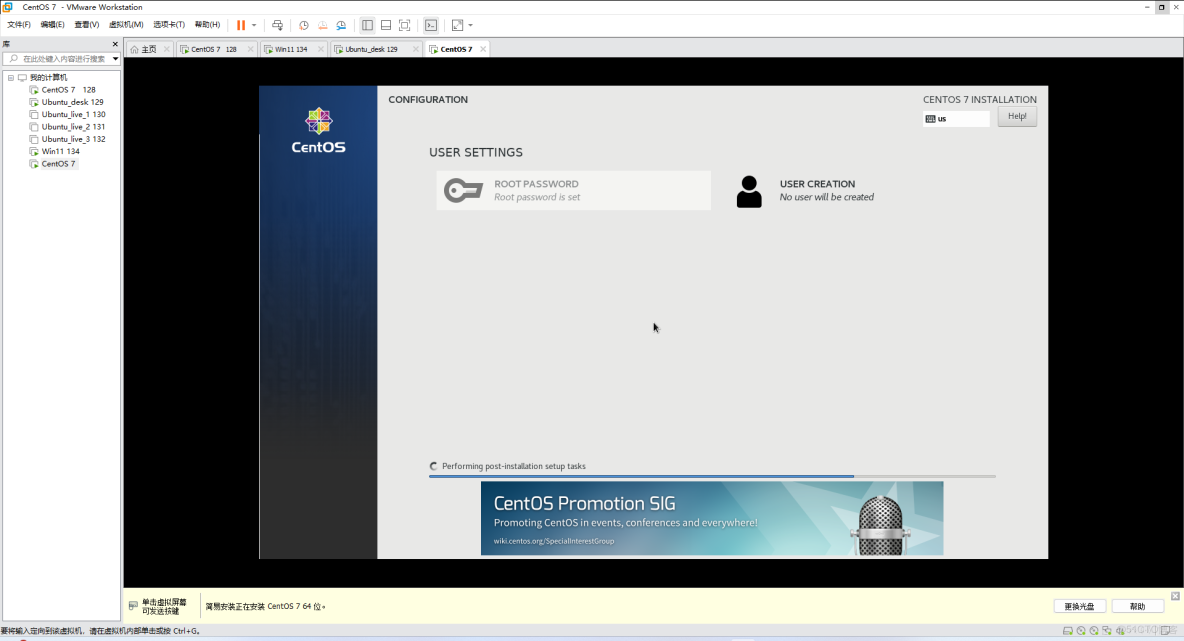 在VMWare虛擬機上安裝Centos7系統的步驟詳解_VMware_Windows_09