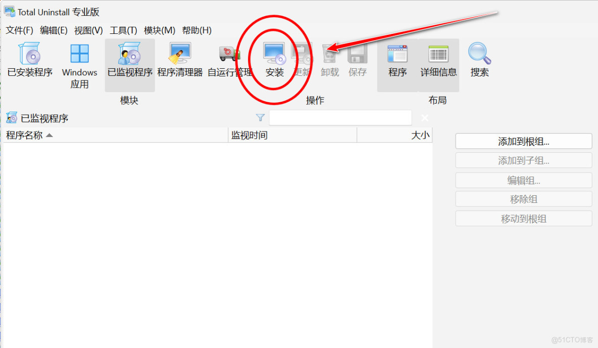 極客專用壓縮軟件7-Zip_51CTO博客_自解壓_06