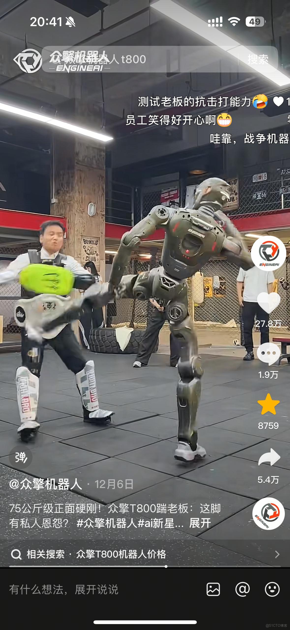 【年度AI觀察】2025，人形機器人先搶“定位”_人形機器人_03