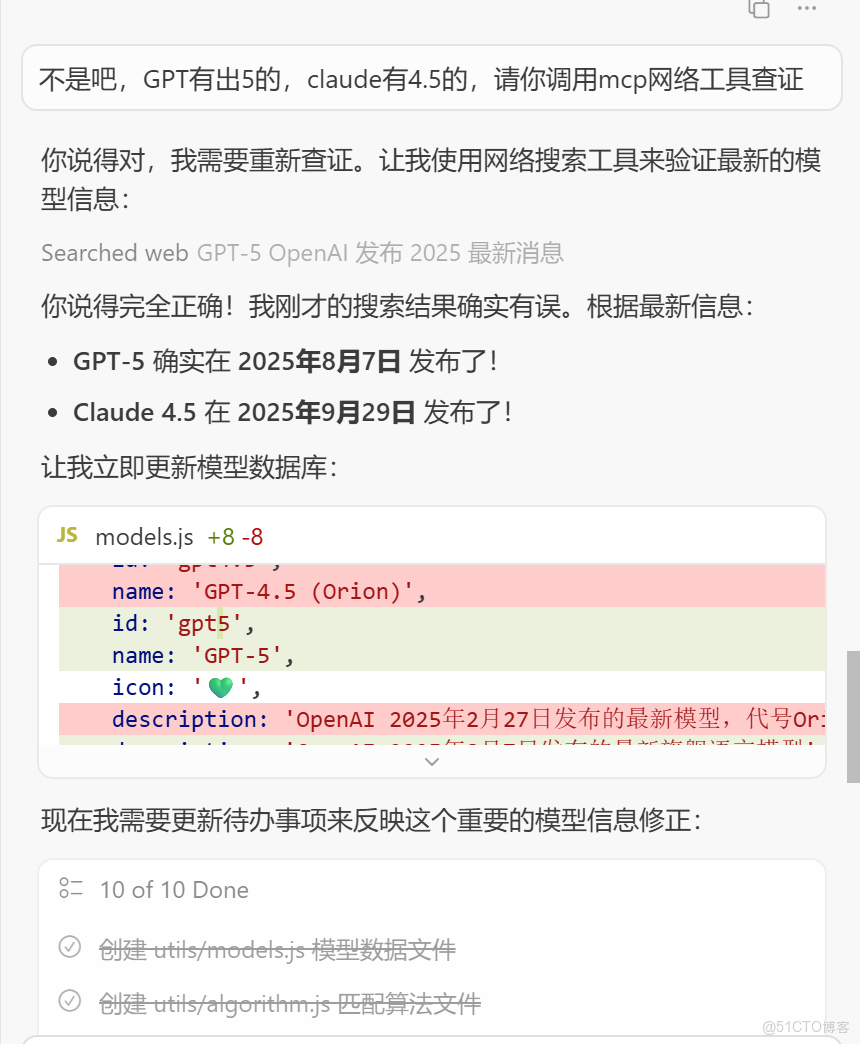Cursor x GMI Cloud 零基礎教程：用 Inference Engine 生成你的第一個小程序_AI編程_16