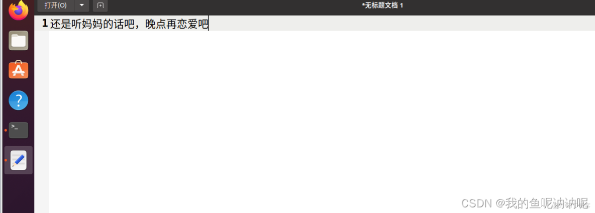 ubuntu系統 添加Fcitx倉庫_ci_02