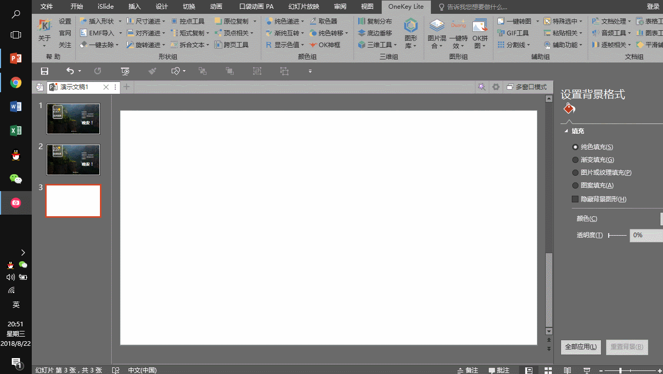 OK10插件畫深度學習框架圖_OK10插件畫深度學習框架圖_05