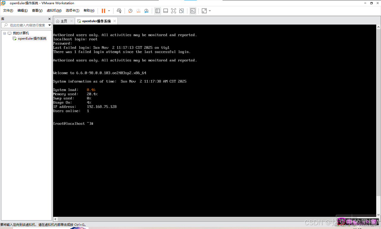在這裏插入圖片描述