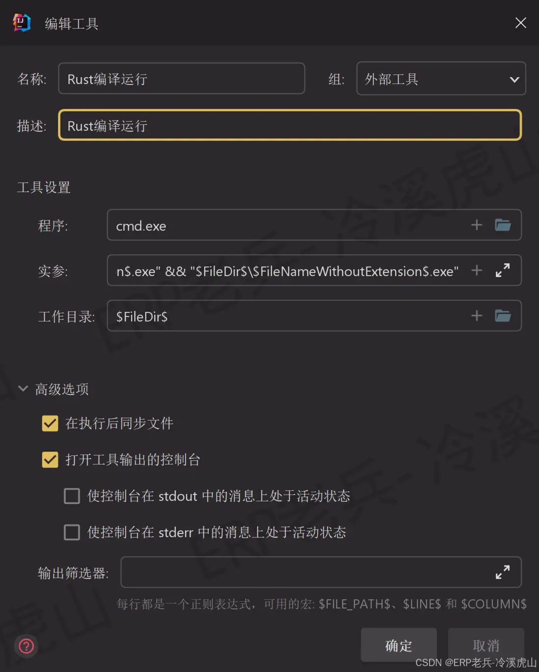 在這裏插入圖片描述