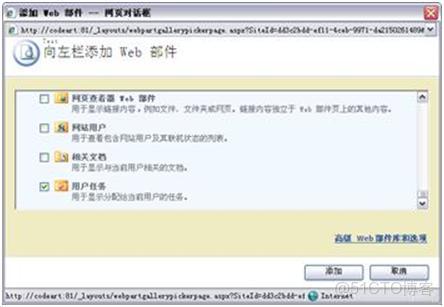 dify 知識庫 embdding_數據_04