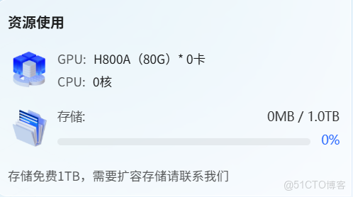 PPO最強，DPO一般？一文帶你瞭解常見三種強化學習方法，文末有大模型微調神器！_損失函數_03