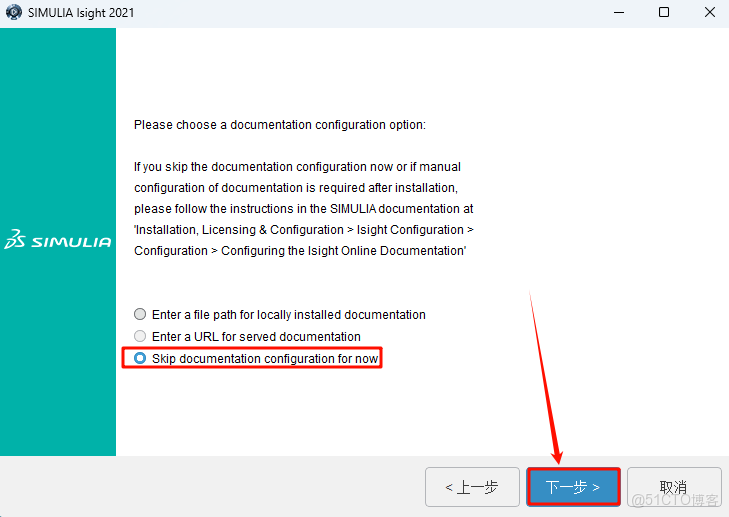 Abaqus 2021安裝教程(含安裝包)_軟件安裝_40