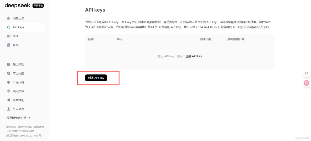 基於 MateChat 構建 AI 編程智能助手的落地實踐_創建項目_09