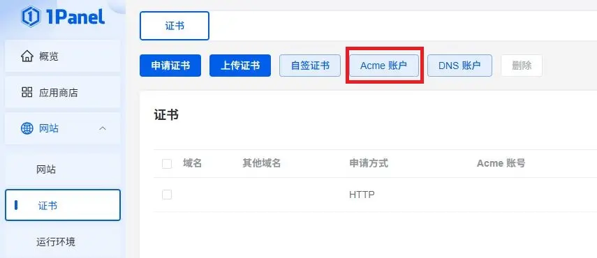 在這裏插入圖片描述