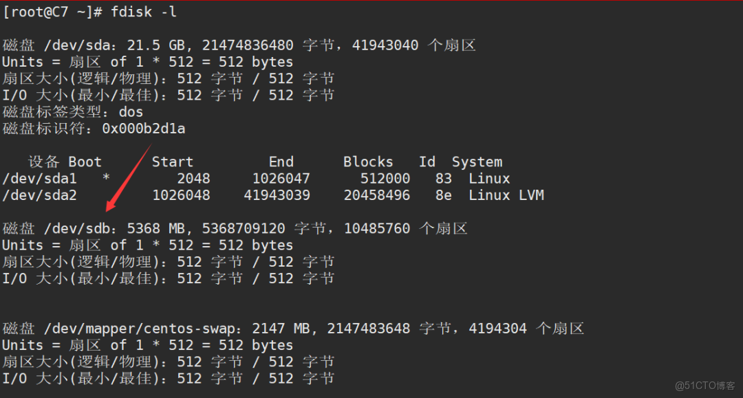 Centos7部署磁盤陣列_文件系統_03