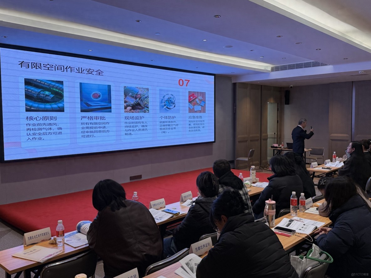 2025年西藏自治區本級工傷預防培訓圓滿收官_專家系統